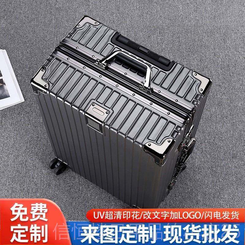 高档2024新款铝框行o箱来图定制lgo印花广告登机旅皮箱李拉杆箱加