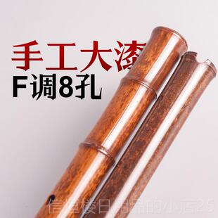 高档十段九目/专九段洞箫/业精乐器乐平原洞训/演奏品质Efg调训训