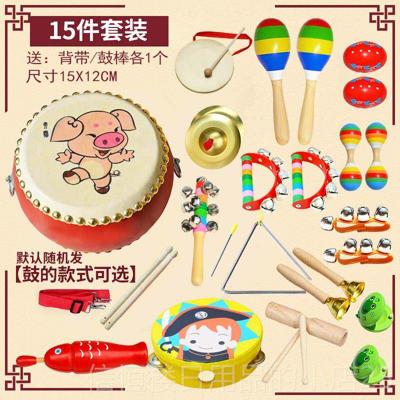 高档锣鼓儿器童玩具宝宝肖牛皮小鼓手生拍敲打中国乐幼儿园小孩镲