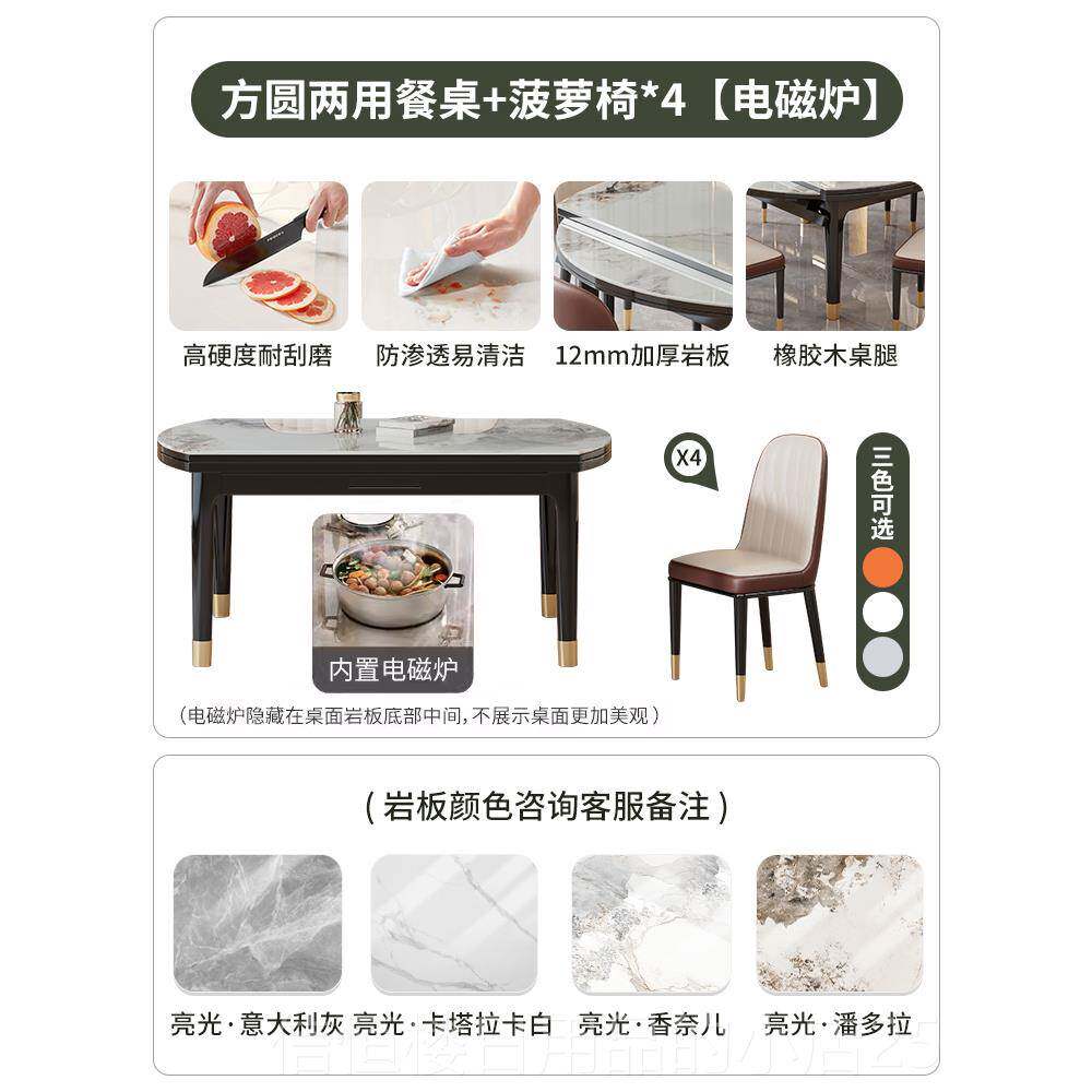 高档岩板餐可伸缩方圆两用用小实户型家木折叠现代简约轻奢可桌变