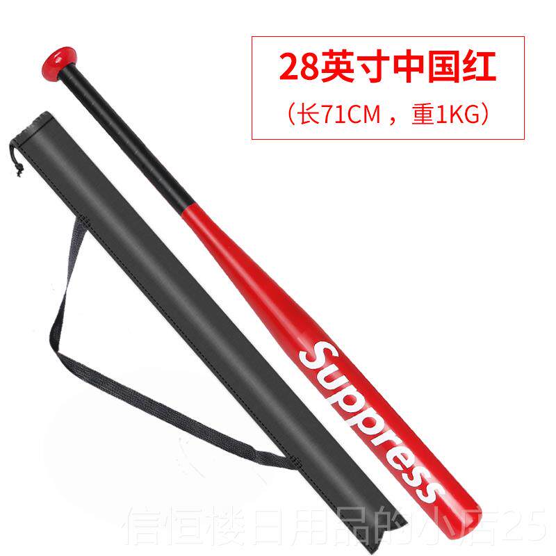 高档硬品加厚金钢棒球棍车合载防身棒球棒武器家庭超防卫用棒球杆