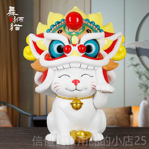 高档舞狮贺招财猫开 业摆件居客大号办公室生厅家意兴隆高档礼物