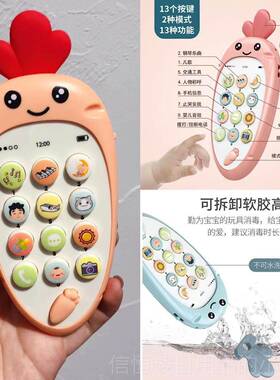 高档儿电视仿乐真遥控器童音英文学习婴科教认知益智玩具过儿家家