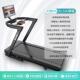 高档百利恒跑机家用步小可折叠多同功能爬坡减肥减震超型静音健身