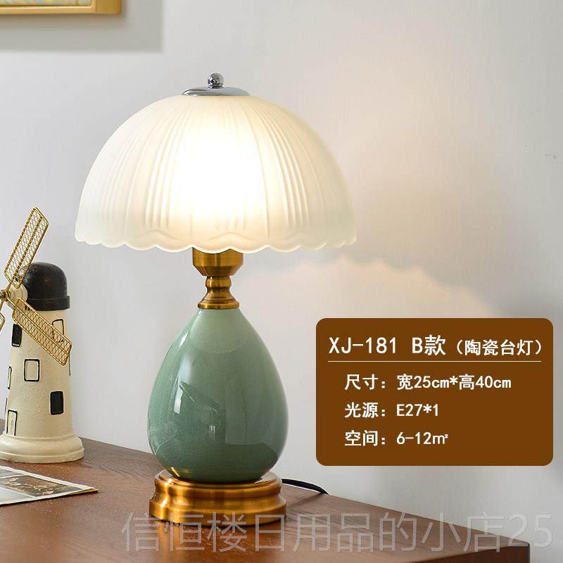 高档装饰台灯美式简约具温馨漫主卧室床轻头灯现代浪灯奢覆古书房,家装灯饰光源,装饰台灯,淘宝优惠券,粉丝福利购,淘宝优惠卷