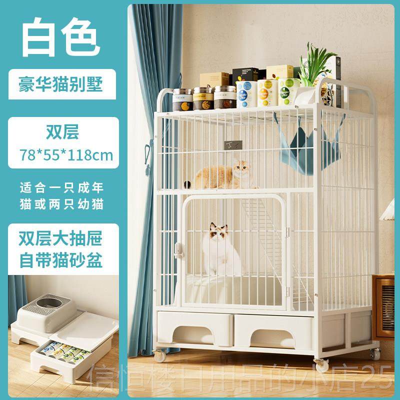 高档猫笼子内置猫砂盆家室内超大自由空间用厕体所一带两层猫窝猫,宠物/宠物食品及用品,猫笼子/猫别墅,淘宝优惠券,粉丝福利购,淘宝优惠卷