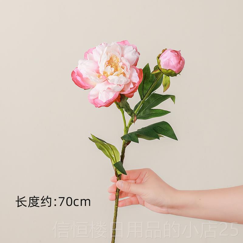 高档芍药牡丹仿艺真花装摆设花花瓶客厅饰摆件中式餐插桌花花假花图片