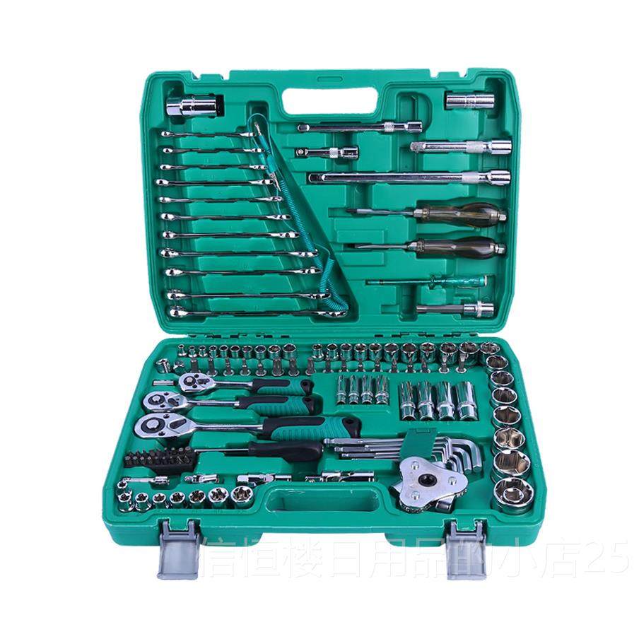 高档汽修工具套装筒轮棘扳手汽车维修多功能具工箱修车汽保工具大,五金/工具,其他汽修汽保工具,淘宝优惠券,粉丝福利购,淘宝优惠卷