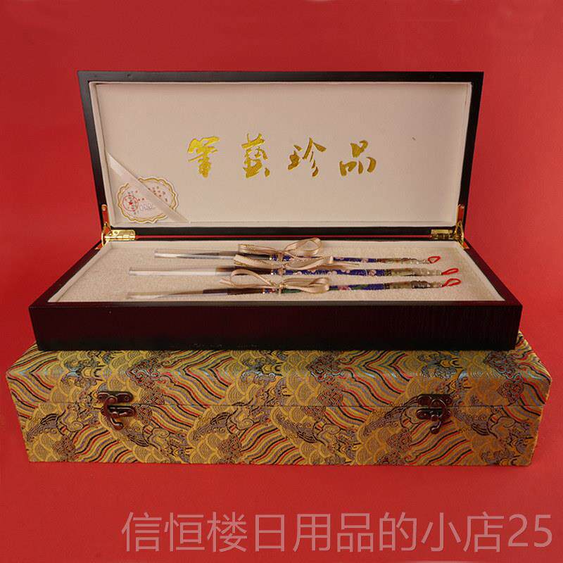 高档王小卫 珍景泰蓝 善琏湖笔琏永和风笔斋狼专毫羊毫鼠须毛笔书