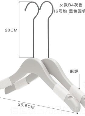 高档服装店挂衣架架木质刻灰白色衣架子定制滑木衣撑lo防g裤o实木