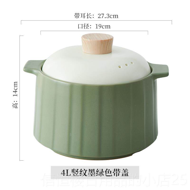 高档粉墨汤用木纹高颜值砂锅炖锅家用砂锅煲燃气专煲汤锅陶瓷小沙