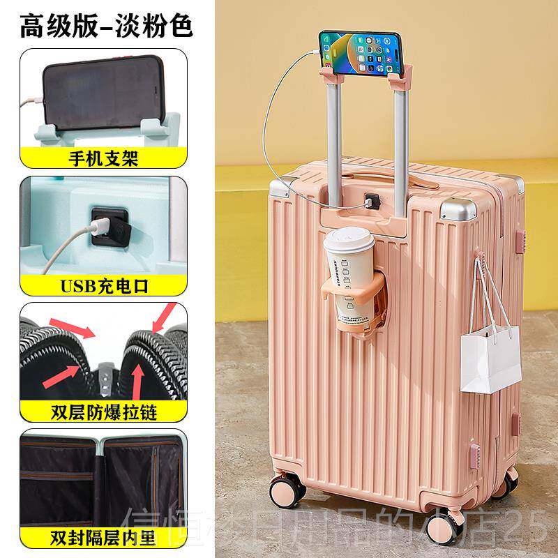 高档旅李行箱包女拉杆行容箱24男结实万向轮耐用学生密码箱子大量