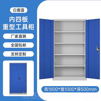 高档重型工具铁皮柜子柜汽修收工厂大型车间用五库金纳柜车位车储