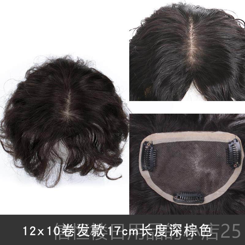 高档手头织假顶发片真松发发片蓬卷发补发片隐形假刘海片遮白发包