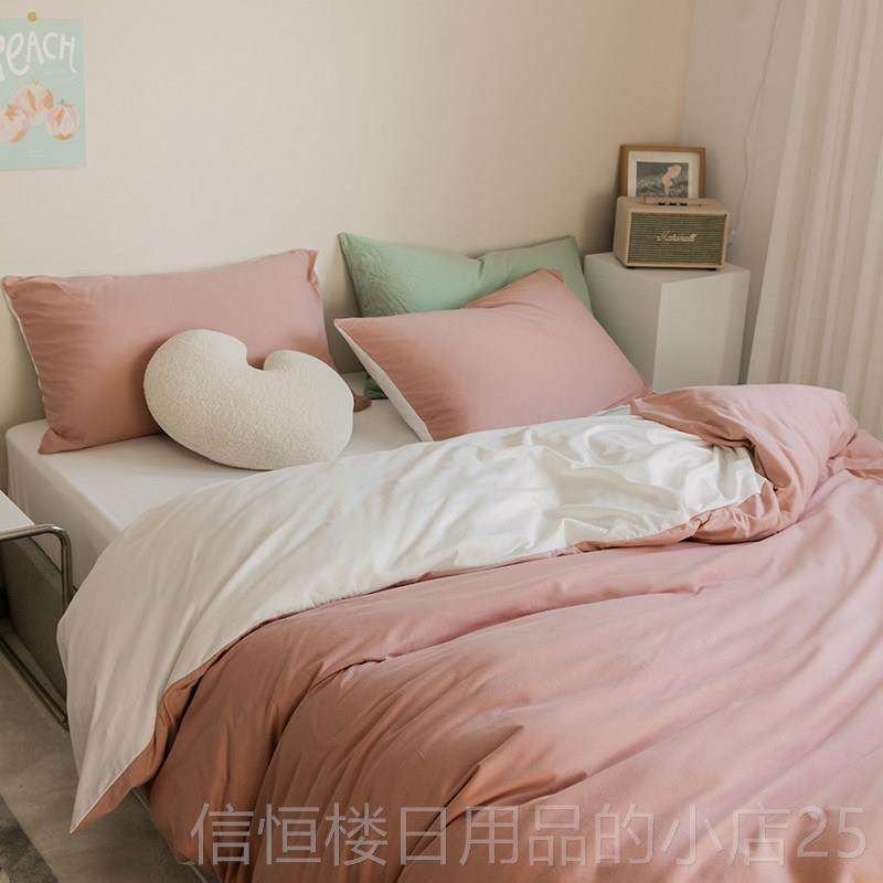 高档奶片茶风格天柱纯棉裸睡2四件套纯棉双人被织套床单.2米纯棉,床上用品,床品套件/四件套/多件套,淘宝优惠券,粉丝福利购,淘宝优惠卷