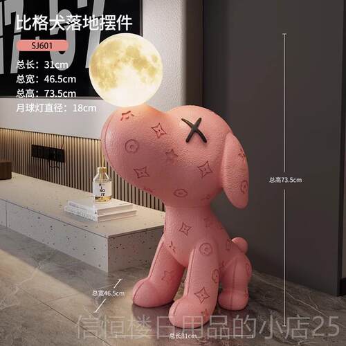 高档格客犬厅摆件高比端大气上档次电地视柜旁边落狗装饰乔迁新居