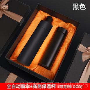 高档赠三八女神节手礼袋礼盒定制印log礼o提高端实用品酒店送客户