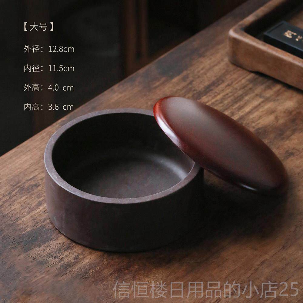 高档问心堂法端砚宋坑墨书练习墨池小墨汁砚台带盖墨碟防干楷砚台