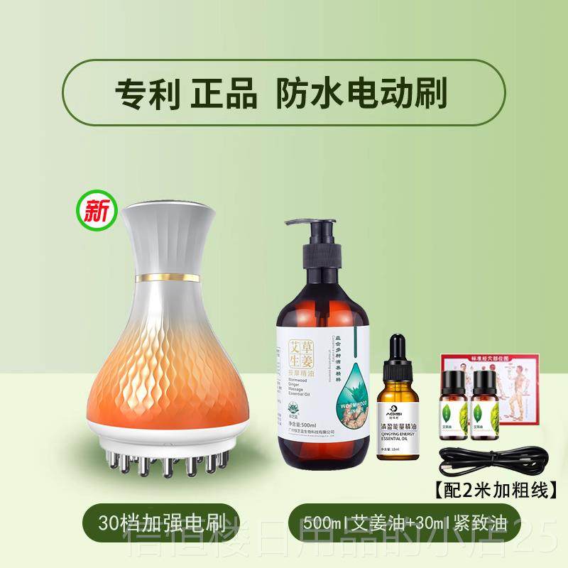 高档经络刷电动全身通肚用摩子肩颈背腿神器按疏通刮痧仪器部揉腹