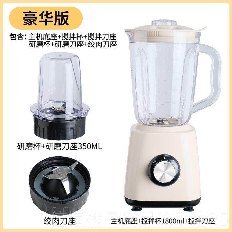 高档家动商两用料便携式多功能榨汁机电小绞肉杯型水果搅拌理榨果