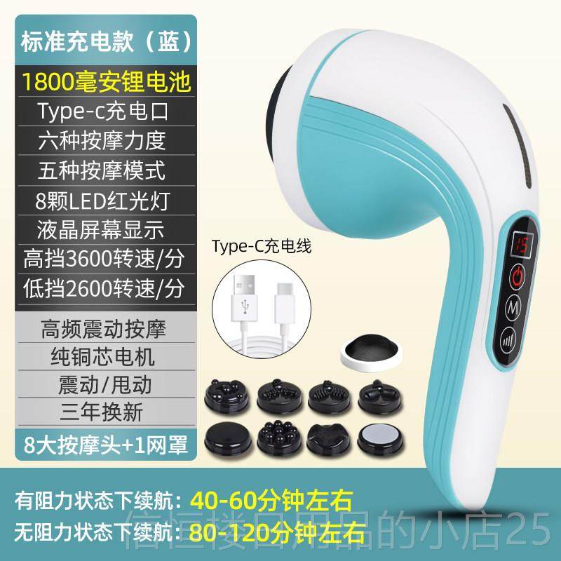 高档普全立按棒筋膜枪健肌肉放松按摩器仪摩身专业级身手持电动按,个人护理/保健/按摩器材,按摩枪,淘宝优惠券,粉丝福利购,淘宝优惠卷