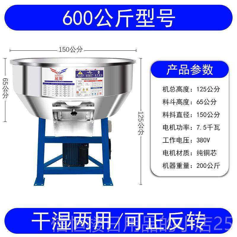 高档3饲04不锈钢拌料机料拌药搅拌养殖场机备种子包衣化肥干湿设,五金/工具,拌料机,淘宝优惠券,粉丝福利购,淘宝优惠卷