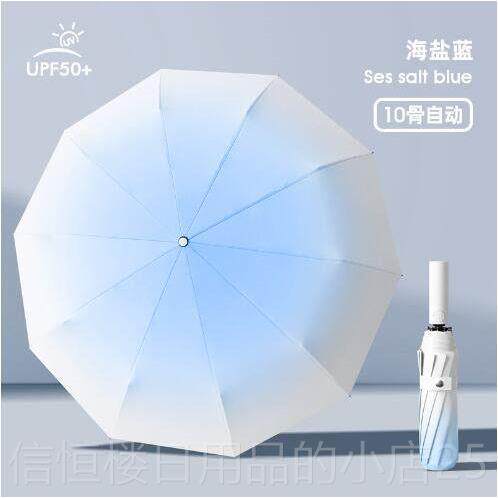 高档数伞 印刷广告黑码胶雨伞定G制印图案热转印彩色伞伞渐变色LO