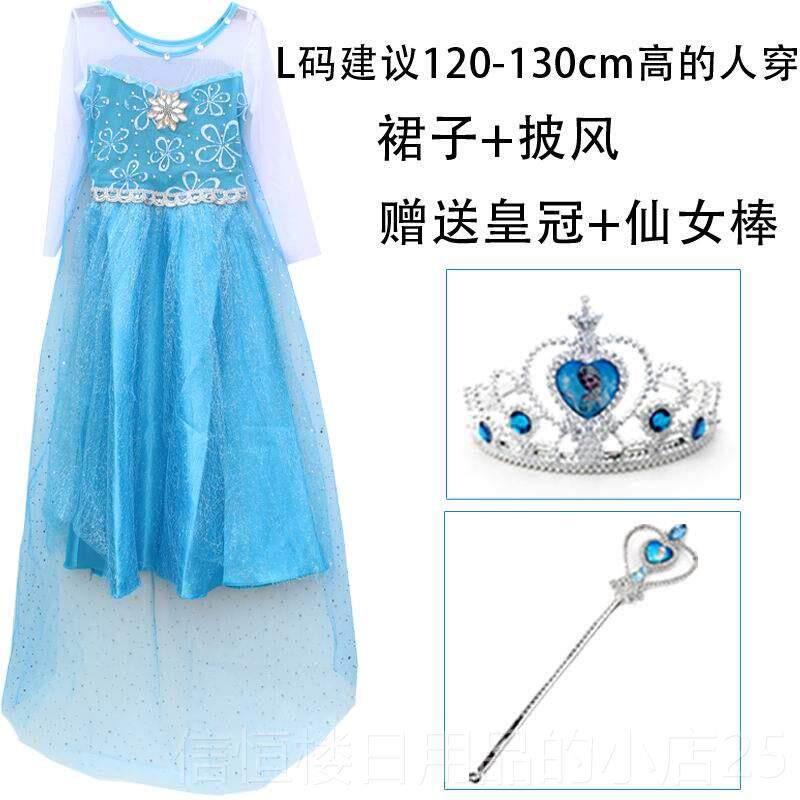 高档公衣主服装幼儿园童服装女童化妆舞会co儿s出表演演可爱公主