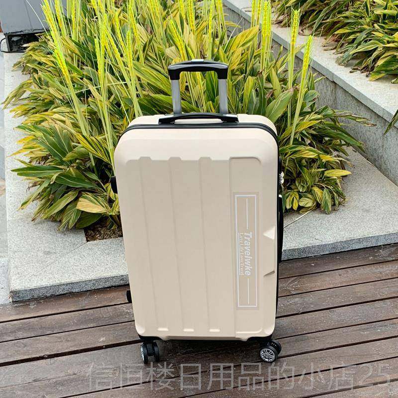 高档特大号行李箱男32寸杆女超箱大容量旅行密码拉箱箱学生28皮万,箱包皮具/热销女包/男包,旅行箱,淘宝优惠券,粉丝福利购,淘宝优惠卷