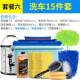 高档洗车工具全套家用装 擦拖把清套洁组合套车餐汽车用品全套大装