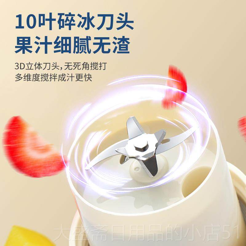 高档MOMA玻璃榨汁机家2用便V携式型水果蔬果汁机小025新款无线榨