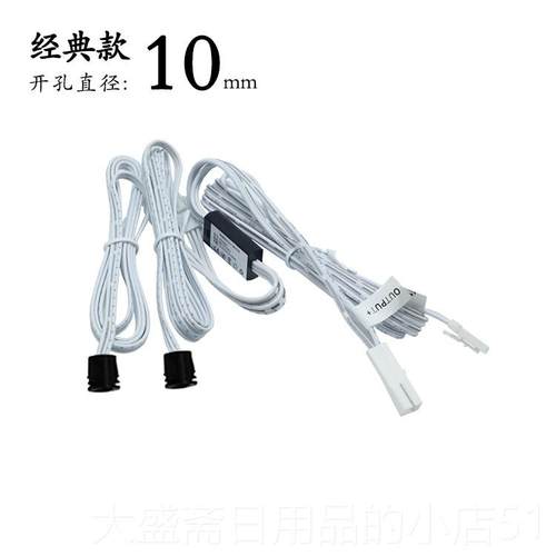 高档1224v双头门控门碰遮挡柜门应器开关橱柜衣器柜l感ed控制嵌入