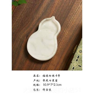 高档合三舍 孤品白端台文肇庆七星岩砚石天石料磨墨砚然专用房四