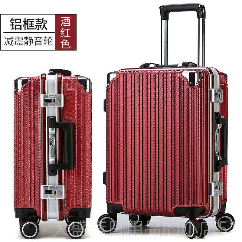 高档保罗拉杆箱女20寸箱铝框行李箱2生6万向轮22男密码旅登机2行4