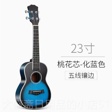高档吉享尤克里里gee演dr入儿童男女成人学者碳素琴弦门奏级小吉图片