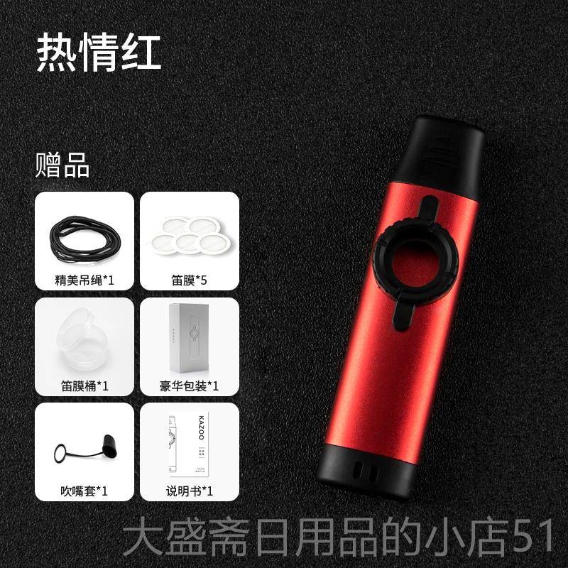 高档金属卡平祖笛表现水卡祖笛他初笛学者长笛专业卡祖吉伴奏乐器