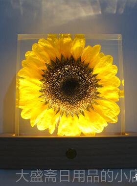高档树向日葵永生花花鲜标本脂摆件夜灯饰品送老师男女友生日情礼