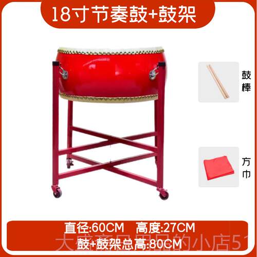 高档舞蹈上房打节奏鼓乐器老教室教课学师牛皮大红课专用表演道具