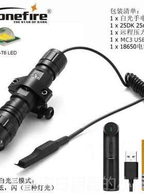 高档强光LED大功率超亮电手筒10865可充红黄蓝绿紫光户外远射电照