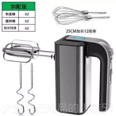 高档双头打蛋电动家0用烘器焙奶油5面糊搅拌机奶泡机器大功率4W商