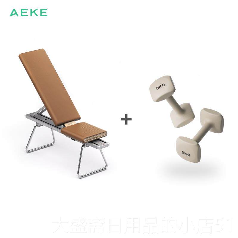 高档AEKE健身凳多功能哑凳家卧推凳用拉腹筋健推肩仰卧铃板运动折