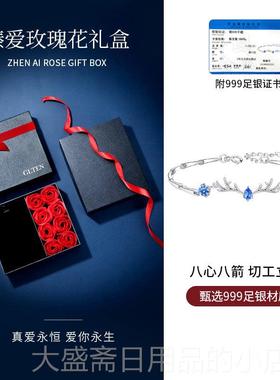 高档一女鹿有你999纯银手节链女款生银手镯情侣礼手饰品圣诞物送