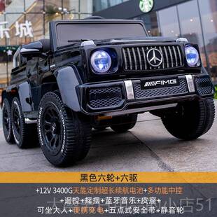 高档德儿国童可电动车大g四轮带遥控玩车坐人汽车具男女小孩宝宝