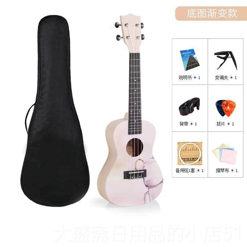 高档尤克里里入门初级男生学者新手练习琴女儿童颜小吉他高值礼物,乐器/吉他/钢琴/配件,尤克里里/小吉他,淘宝优惠券,粉丝福利购,淘宝优惠卷