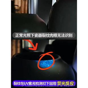 高档365n光m紫光灯照石玉鉴定专用翡翠烟酒验钞手电筒检测紫外线