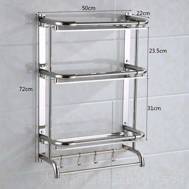 高档不锈钢卫浴架毛架生间1-3层加高巾加宽双层浴室收纳置物巾架