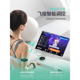 高档麦瑞克跑步机机家用小型折静叠走步机器健身房超音室内爬坡减