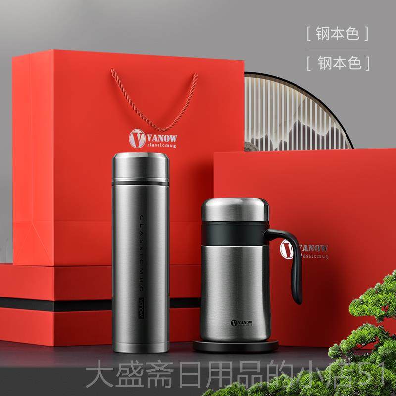 高档Vanow 新款高档保杯男款礼套装男盒士茶杯刻字o定制印温log水