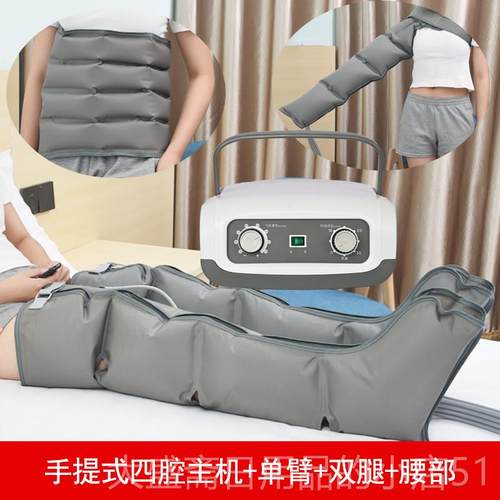 高档腿经络疏按通摩器小加腿揉足下肢静脉肌萎缩腿小部热理疗器