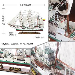 高档精致一帆风顺帆模型客厅装木船摆件北欧工艺船饰船摆开设乔迁